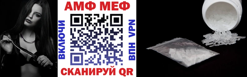Amphetamine 98%  гидра зеркало  Дмитровск 