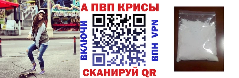 хочу наркоту  Дмитровск  Alpha PVP СК 
