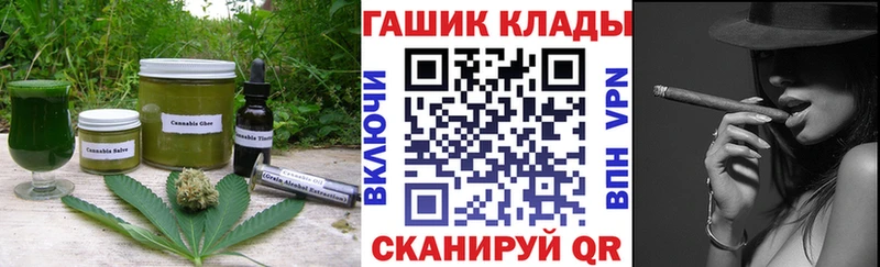 Cannafood конопля  Дмитровск 