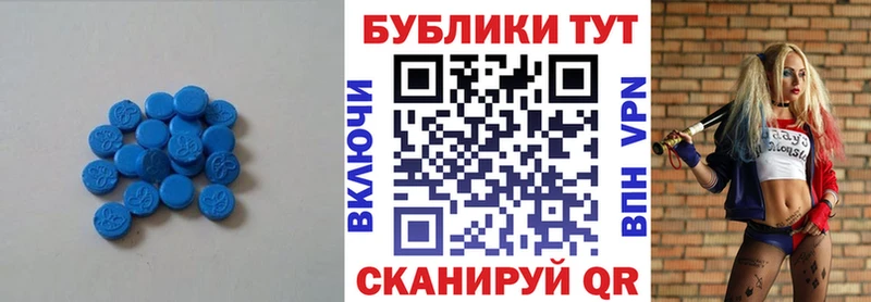 дарнет шоп  ссылка на мегу рабочий сайт  Экстази mix  Дмитровск 