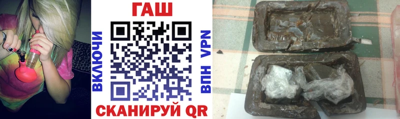 ГАШ гашик Дмитровск