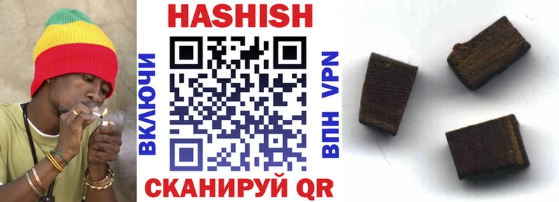 ГАШИШ VHQ  сайты даркнета телеграм  Дмитровск 