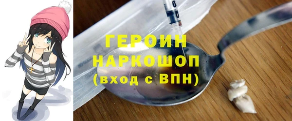 метадон Ельня