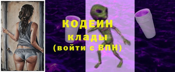 прущие крисы Абинск