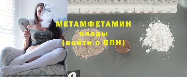крисы Абдулино