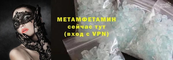 крисы Абдулино