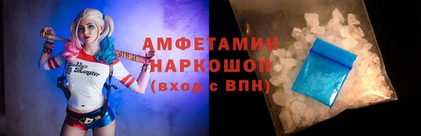 MESCALINE Абаза