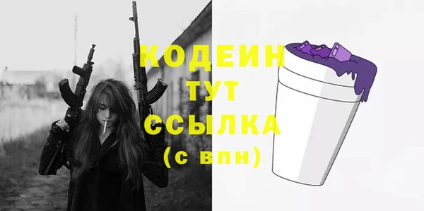 прущие крисы Абинск