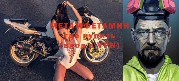 MESCALINE Абаза