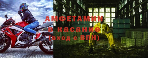 первитин Алексин