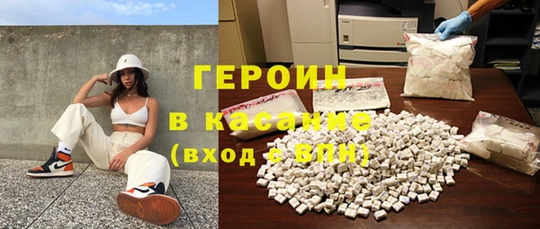первитин Алексин