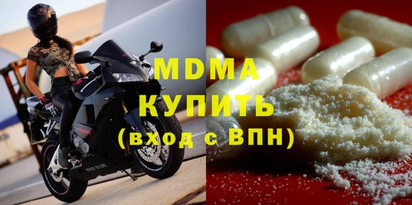крисы Абдулино