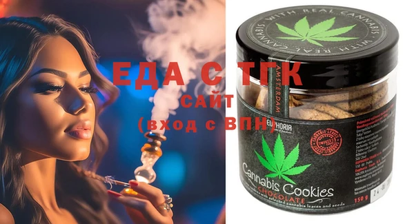 MESCALINE Абаза