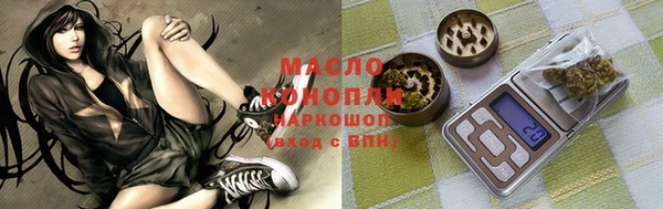 прущие крисы Абинск