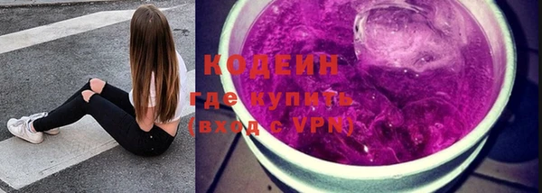 MESCALINE Абаза