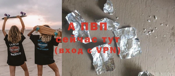 первитин Алексин