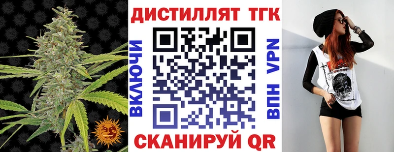 shop официальный сайт  Дмитровск  Дистиллят ТГК Wax 